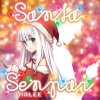 AmaLee - Album Santa Senpai