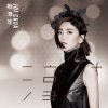 蔡淳佳 - Album Joi +