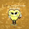 La Mafia del Amor - Album Pegao en Youtube