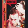 Iwa K - Album Kram Otak
