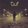 Guf - Album Doma