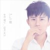 張杰 - Album Sound of My Heart