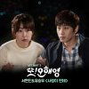 Seo Hyun Jin & Yu Seung Woo - Album Another Miss Oh (Original Television Soundtrack), Pt 3