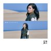 A-Lin - Album 隨心所遇 (日本觀光推廣主題曲)