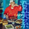 Gary - Album Mei Guan Xi (It's OK)