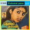 Ilayaraja - Album Pudumai Penn (Original Motion Picture Soundtrack)