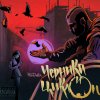 Рем Дигга - Album Черника и циклоп