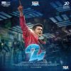 Album 24 (Tamil) (Original Motion Picture Soundtrack)