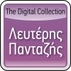 http://s.mxmcdn.net/images-storage/albums4/4/2/2/2/5/4/33452224.jpg