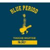 山崎まさよし - Album Yamazaki Masayoshi the Best / Blue Period Complete