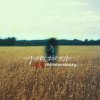 Sy Ari Da Kid - Album B4 the Heartbreak