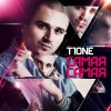 T1One - Album Самая самая