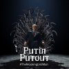 Klemen Slakonja - Album Putin, Putout