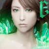 Eir Aoi - Album Best - E