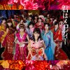 AKB48 - Album Kimi Wa Melody (Type B)