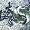 http://s.mxmcdn.net/images-storage/albums4/4/4/0/2/4/2/35242044.jpg