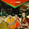 Hatikva 6 - Album עוד פעם פעם