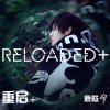 鹿晗 - Album Reloaded +