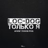 Loc-Dog - Album Только я