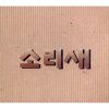 http://s.mxmcdn.net/images-storage/albums4/4/6/8/6/2/3/31326864.jpg