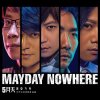 五月天 - Album 诺亚方舟 世界巡回演唱会(Live)