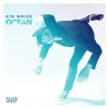 Kid Noize - Album Ocean