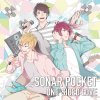 ソナーポケット - Album ONE-SIDED LOVE【通常盤A】