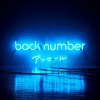 back number - Album Encore