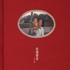 宋冬野 - Album 安河橋北