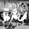 สมเกียรติ - Album นิสัย