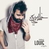عبدالعزيز الويس - Album Khatiri Feek