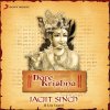 Jagjit Singh - Album Hare Krishna - A Live Concert