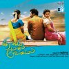 Mohammed Ali - Album Irandu Manam Vendum (Original Motion Picture Soundtrack)