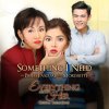 Morissette - Album Something I Need (Everything About Her Movie Theme Song)