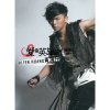 黃鴻升 - Album 愛&英雄 LOVE HERO