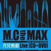 http://s.mxmcdn.net/images-storage/albums4/5/1/8/2/2/8/32822815.jpg