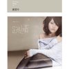 http://s.mxmcdn.net/images-storage/albums4/5/3/4/3/8/8/12883435.jpg