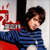 http://s.mxmcdn.net/images-storage/albums4/5/4/3/1/3/1/32131345.jpg