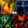 張學友 - Album 張學友1987-1999經典演唱會全集-95友學友演唱會