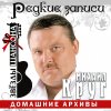 http://s.mxmcdn.net/images-storage/albums4/5/4/4/5/0/7/34705445.jpg