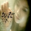 린 - Album 8th #1 유리 심장