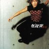http://s.mxmcdn.net/images-storage/albums4/5/5/1/9/1/7/32719155.jpg
