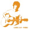 http://s.mxmcdn.net/images-storage/albums4/5/6/5/2/8/8/30882565.jpg