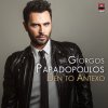 Giorgos Papadopoulos - Album Den to Antexo