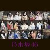 乃木坂46 - Album サヨナラの意味 (Special Edition)