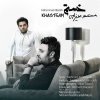 Mohammad Alizadeh - Album Khasteam