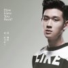 周興哲 - Album How Have You Been? (Ending Theme Song of TVBS Series 