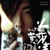 http://s.mxmcdn.net/images-storage/albums4/5/7/4/7/2/0/12027475.jpg