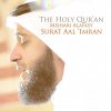 مشاري العفاسي - Album Surat Aal ‘imran