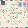 阿部真央 - Album You changed my life